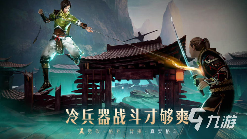 热门的少女格斗游戏前五名 经典的格斗游戏排行2025