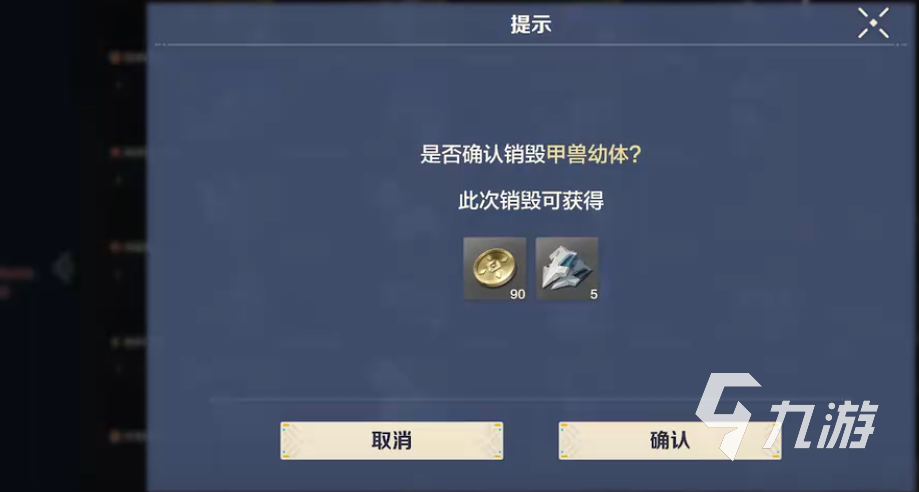 荒野起源玛卡编队攻略 荒野起源玛卡管理系统详解