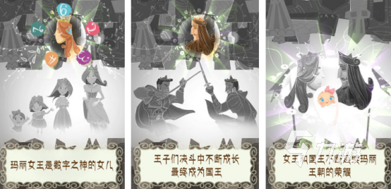 好玩的玛丽的游戏有哪些 火爆的玛丽手游下载合集2025