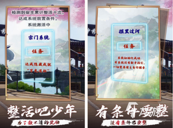 好玩的宗门游戏在哪里下载 2025高人气宗门游戏排行