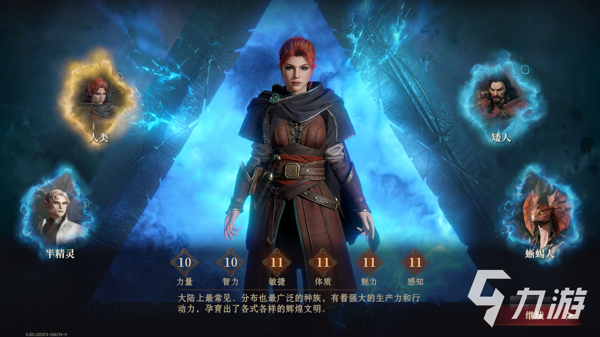 龙息神寂元素亲和是什么 龙息神寂元素亲和作用解析