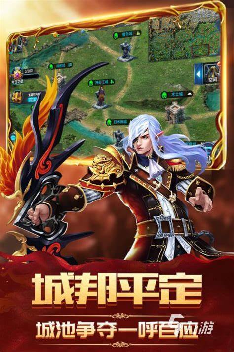 神魔传说下载渠道分享 神魔传说怎么下载