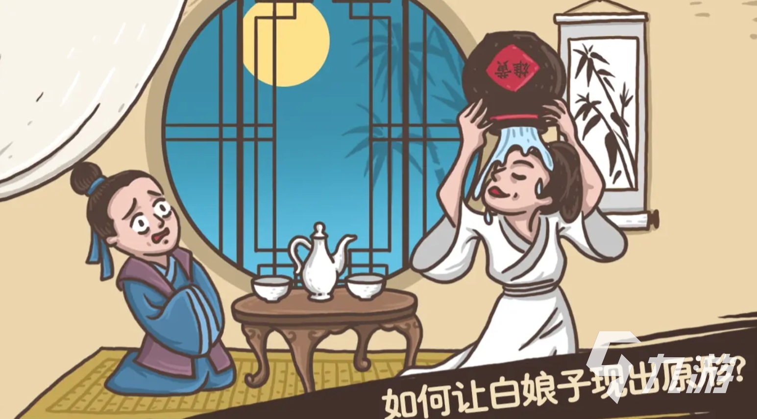 搞笑小游戏互动游戏排行榜 2025乐趣足的搞笑手游推荐