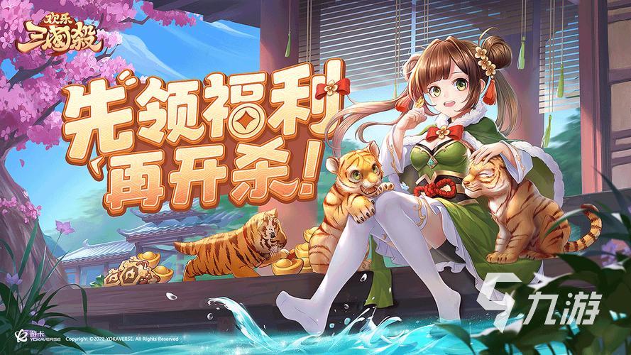 过年活跃气氛的游戏有哪些 比较欢乐的游戏推荐2025
