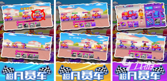 有趣的动漫赛车游戏叫什么耐玩的赛车手游排行2025