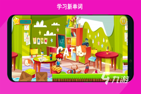 可以学知识的游戏软件有哪些 学知识的游戏推荐2025