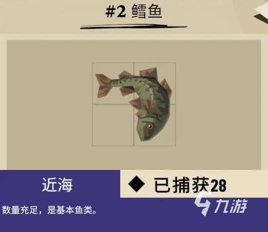 漁帆暗涌巖板幾個(gè) 漁帆暗涌巖板攻略