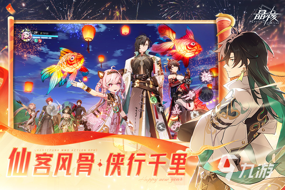 朝夕光年有哪些游戏 有趣的朝夕光年游戏推荐2025