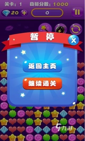 人气较高的欢乐小游戏合集 2025流行的小游戏去哪里下载