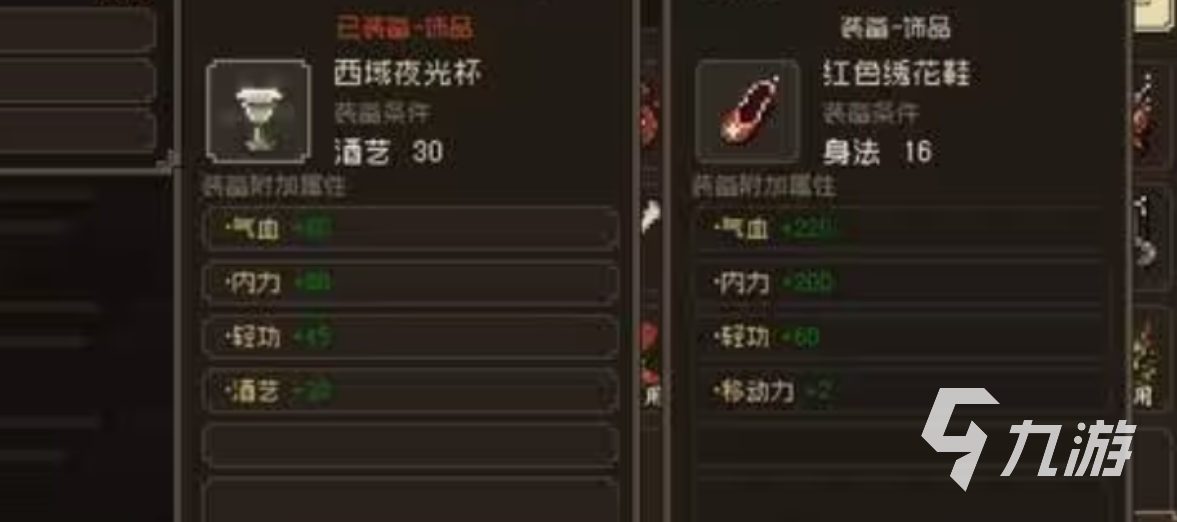 大江湖之苍龙与白鸟宋王府密信任务介绍 大江湖之苍龙与白鸟密信任务攻略