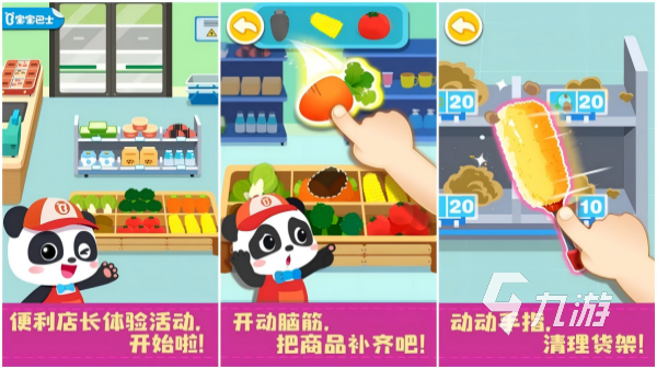 有什么适合过年陪孩子玩的游戏 2025最好玩的亲子互动手游排行榜