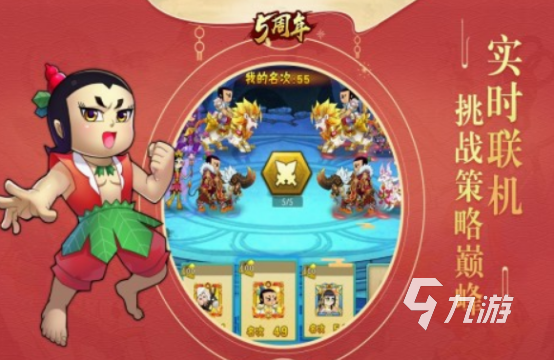 葫芦兄弟手游在哪里下载 2025受欢迎的葫芦兄弟手游排行榜