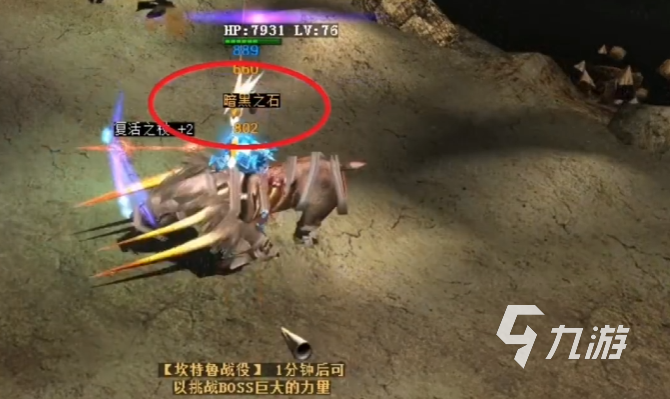 奇迹mu四转教程分享 奇迹mu四转任务怎么完成