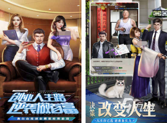 好玩不腻的游戏推荐什么 高人气的游戏下载合集2025