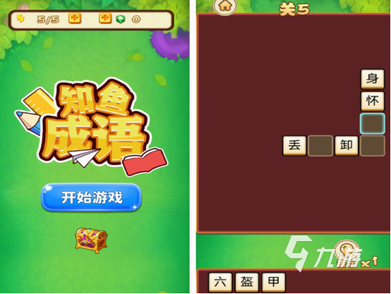 简单又好玩的游戏有哪些 有趣的游戏下载盘点2025