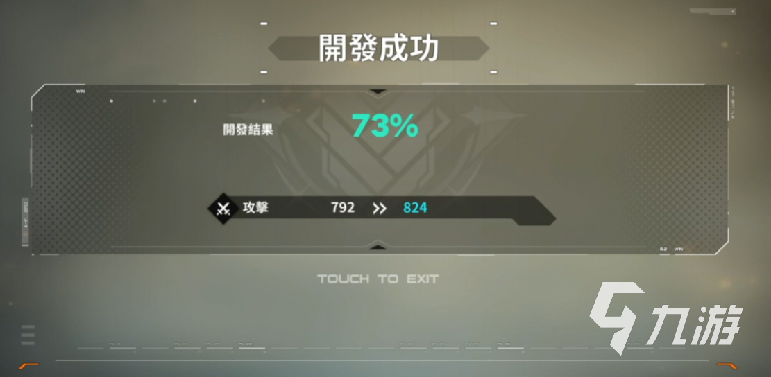 苍雾世界核心选择方法是什么 核心选择攻略分享​