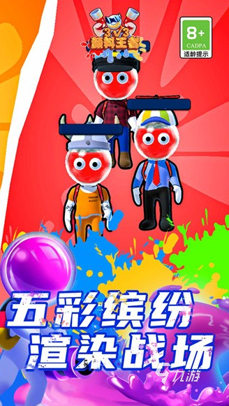 好玩的家庭小游戏三人合集 2025必玩的三人游戏推荐