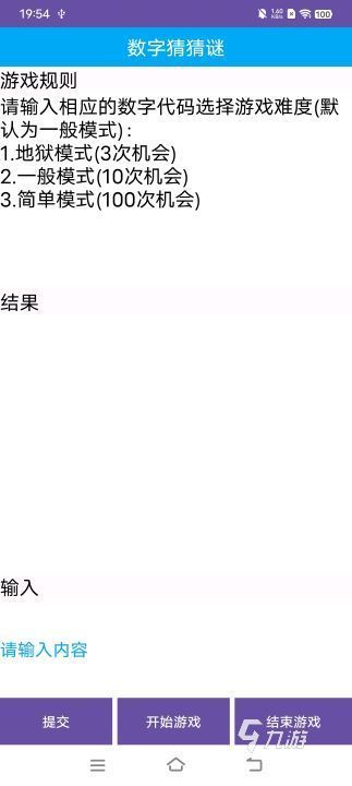 2025趣味猜游戏有哪些 受欢迎的猜谜游戏排行分享