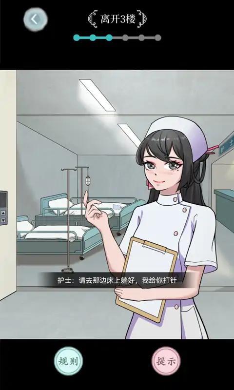 人气较高的规则怪谈游戏有哪些 受欢迎的解谜游戏大全2025截图
