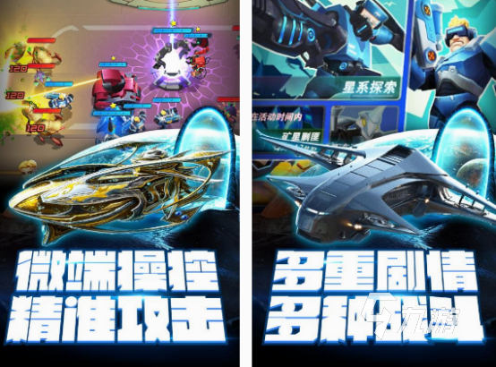 各种武器打外星虫子手机游戏盘点 2025受欢迎的武器打外星虫子游戏合集