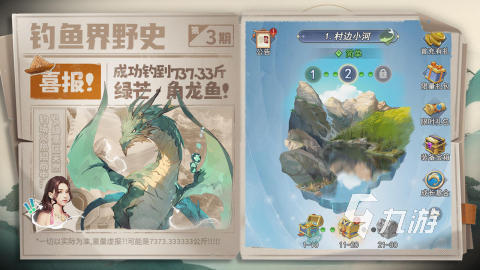 2025热门钓鱼老游戏盘点 超好玩的钓鱼手游排行前五