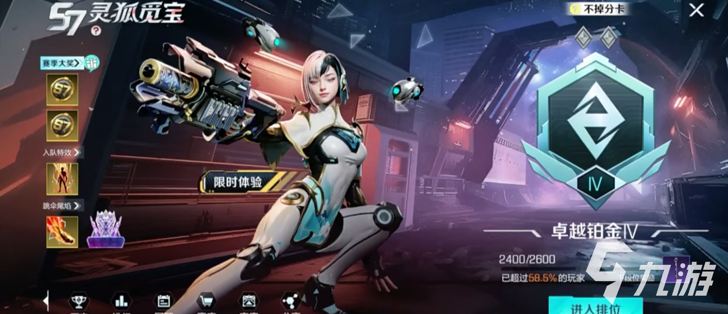 高能英雄S7赛季玩法 高能英雄S7赛季有哪些调整