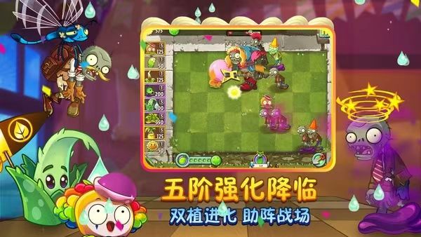 2025植物游戏推荐 好玩的植物游戏合集截图