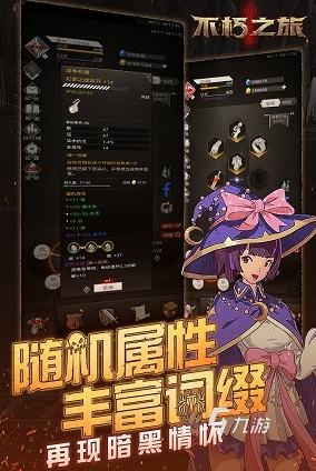 魂类游戏是什么 2025好玩的魂类游戏合集