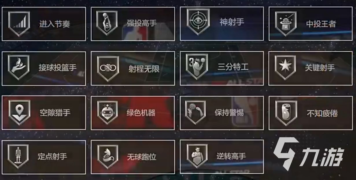 美职篮全明星塔图姆怎么样 美职篮全明星塔图姆介绍