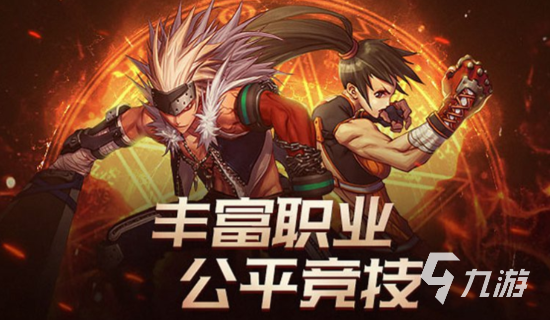 联机电脑游戏移植手游下载 经典的手机版端游前五2025