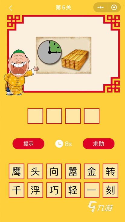 2025趣味猜游戏有哪些 受欢迎的猜谜游戏排行分享