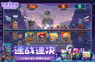 有趣的策略手游排行榜前十名 2025耐玩的策略游戏排行