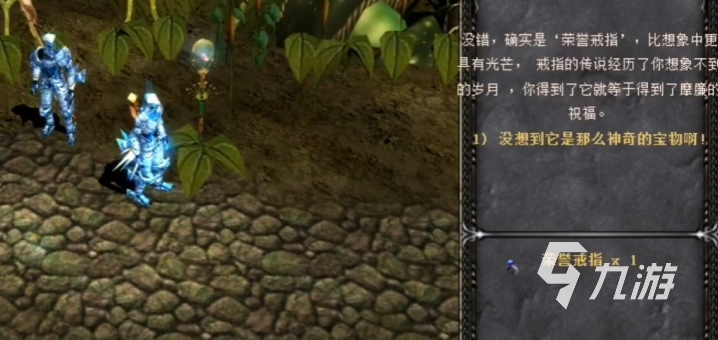 奇迹mu二转详细攻略分享 奇迹mu怎么第二次转职