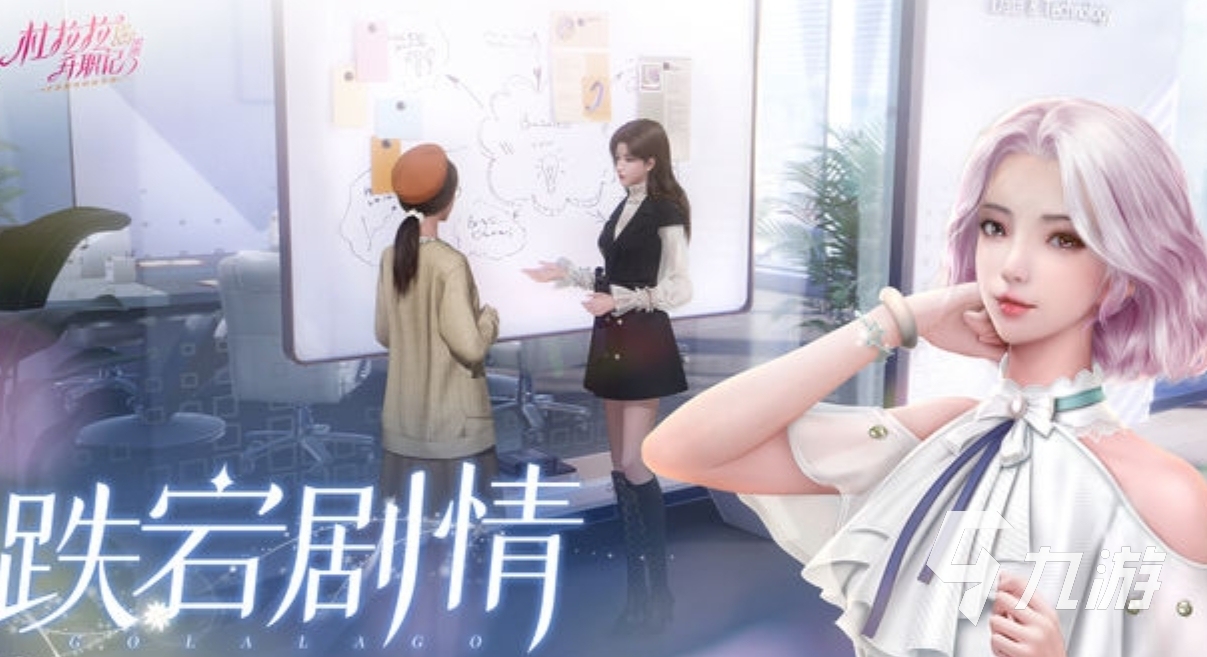 穿衣服游戏好玩推荐大全 有哪些有趣的穿衣服游戏2025