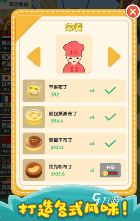 熱門的漢堡制作游戲盤點 2025受歡迎的漢堡制作游戲合集
