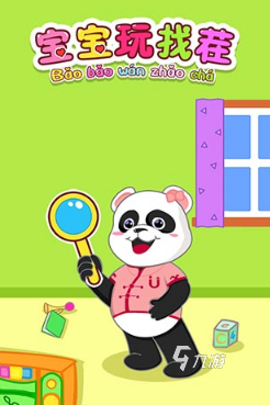 好玩的儿童游戏单机免费版推荐 2025免费的儿童游戏大全