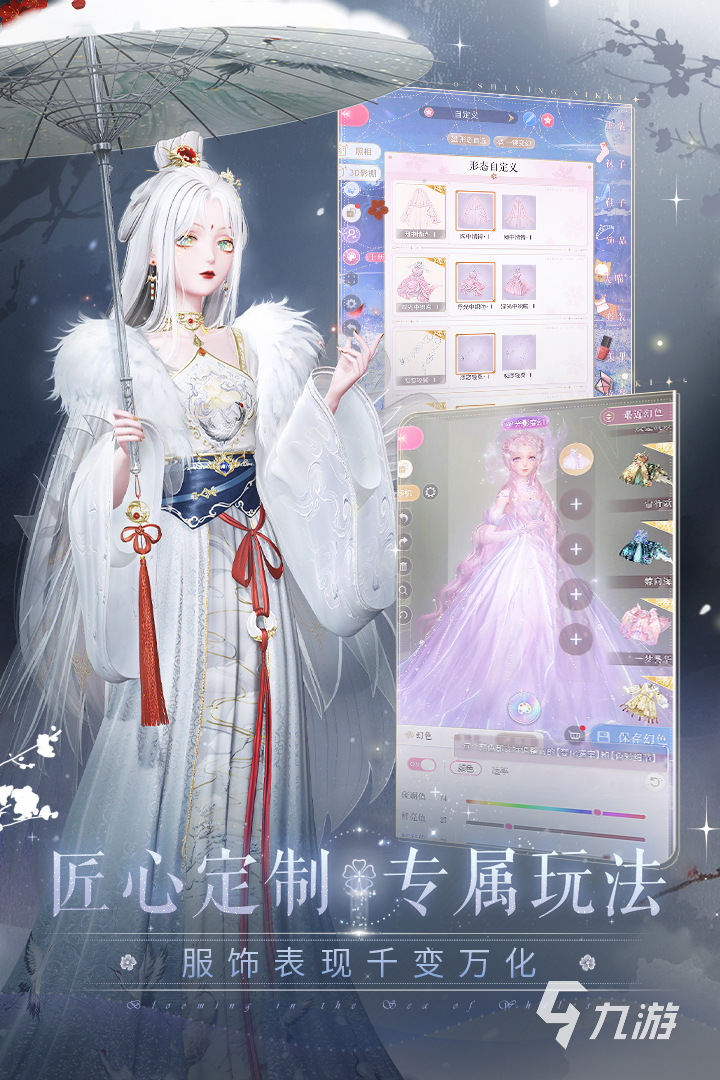 2025爆火的叠纸公司游戏大全 必玩的叠纸公司手游有哪些