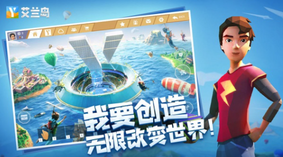 经典的探索游戏有哪些 2025有趣的探索游戏下载截图
