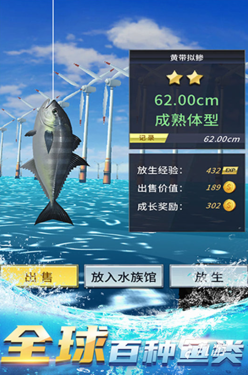 免費(fèi)的釣魚游戲下載推薦 人氣高的釣魚游戲下載分享2025