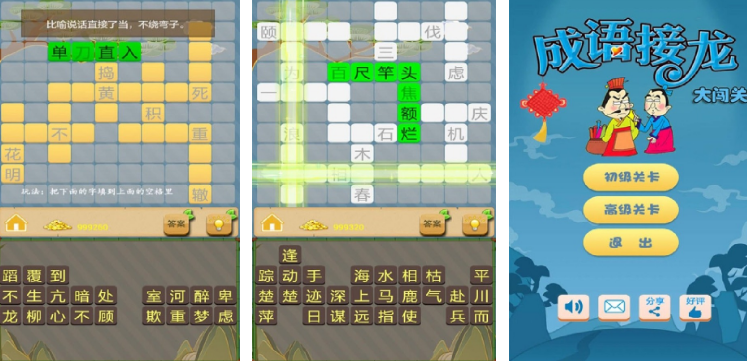 2025跟小孩子玩什么游戏 好玩的亲子手游下载排行截图
