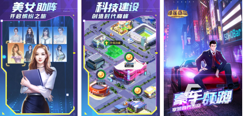 免费的俯视角经营策略游戏下载 好玩的经营策略游戏推荐2025