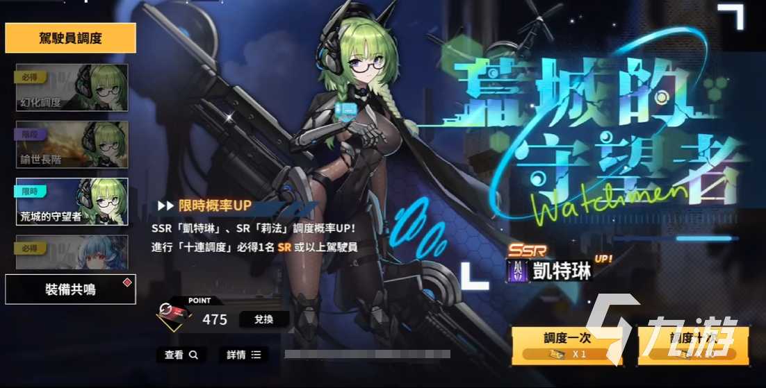 苍雾世界节奏榜是什么 苍雾世界强度榜分享