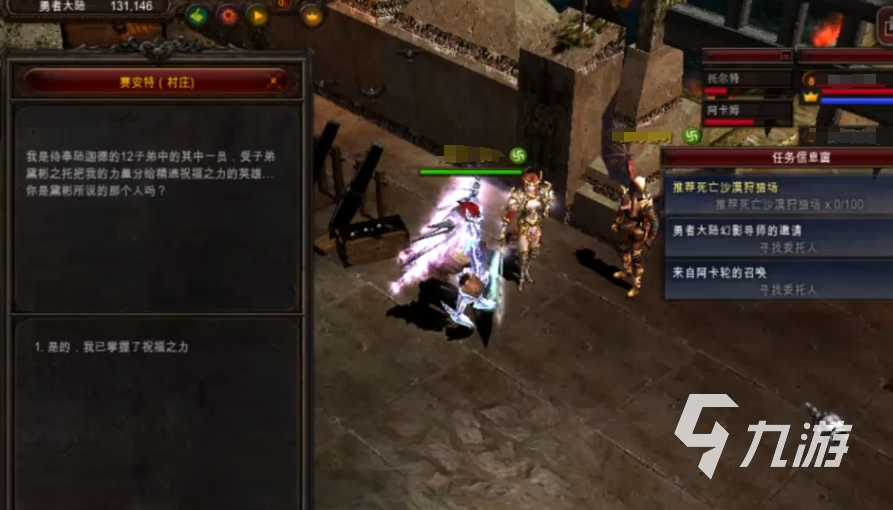 奇迹mu四转教程分享 奇迹mu四转任务怎么完成