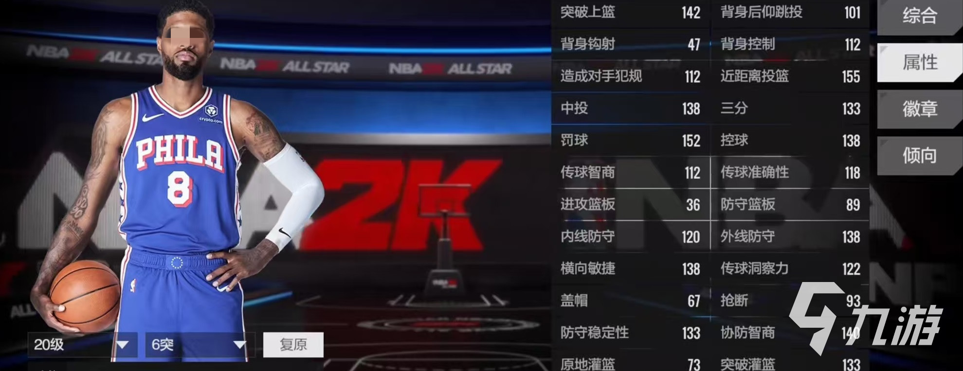 美职篮全明星保罗乔治怎么样 保罗乔治属性强度分析