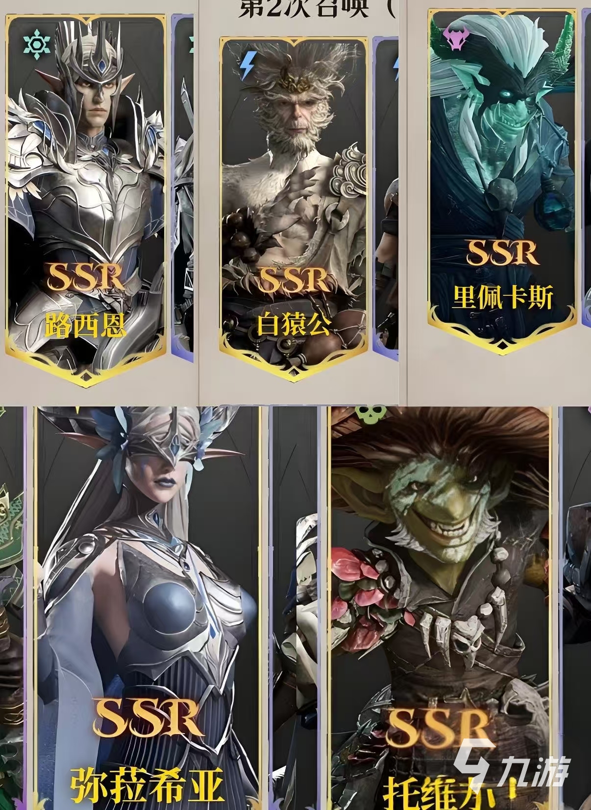 龙息神寂预抽卡在哪个界面 龙息神寂预抽卡相关规则介绍