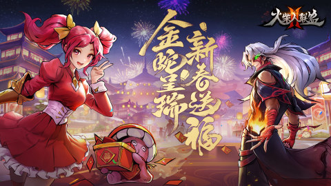 火柴人联盟2手游截图