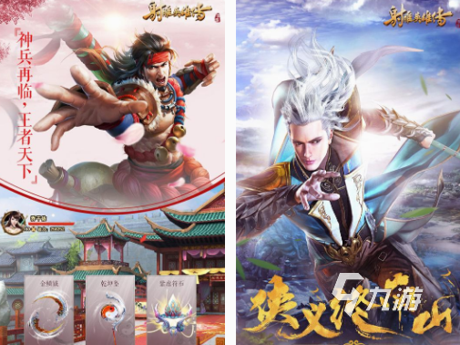 金庸人物回合卡牌手游有没有 2025经典的金庸人物回合卡牌手游推荐