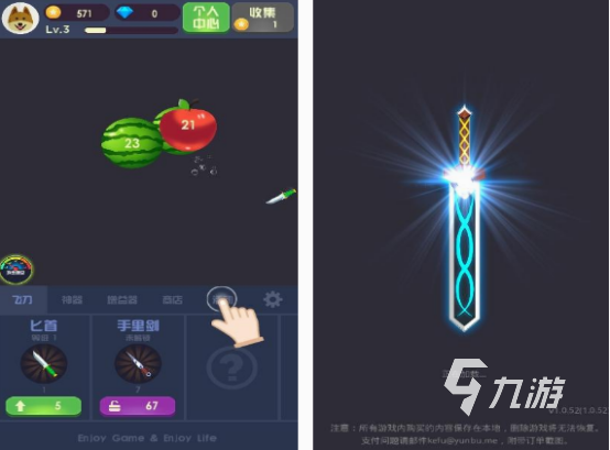 有趣的飞刀小游戏都有哪几个 2025高人气飞刀小游戏合集