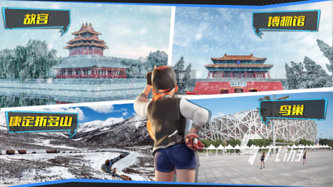 2025激情的环游中国游戏盘点 高人气环游中国的手游有哪些