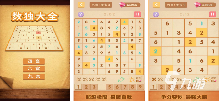 好玩的4岁―8岁亲子游戏有哪些 2025有趣的4-8岁亲子手游大全